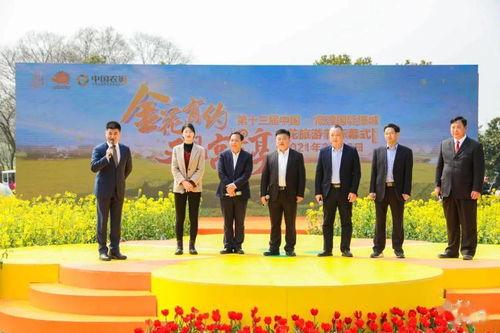 高淳金花节 今日头条,赏花品茗，畅游江南水乡盛事