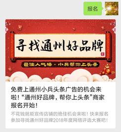 通州小兵宋庄头条,小兵头条聚焦艺术新地标