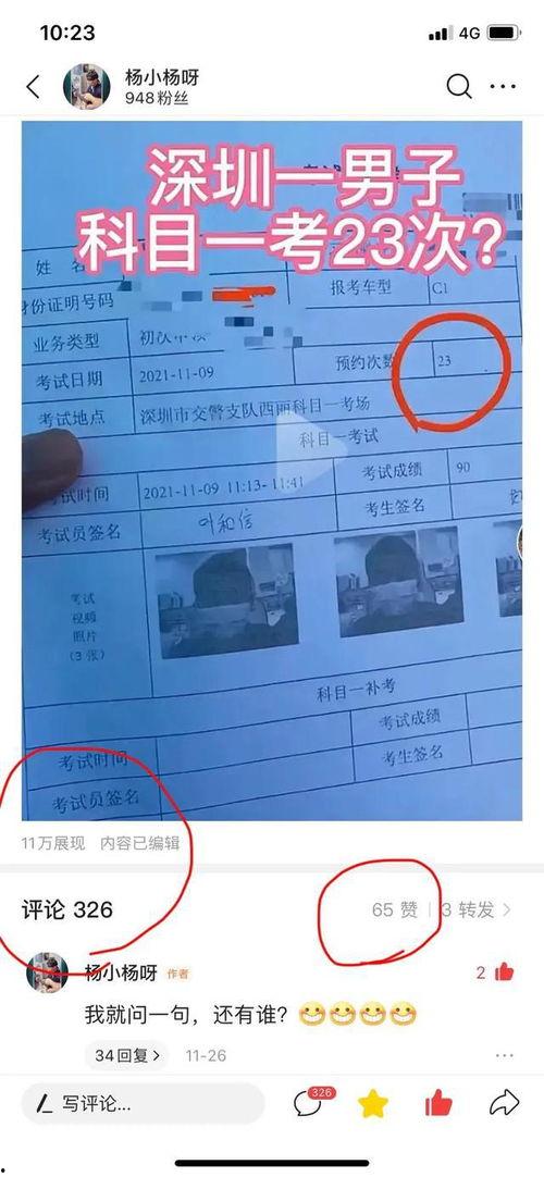 头条爆款写作格式,让你轻松写出爆款文章
