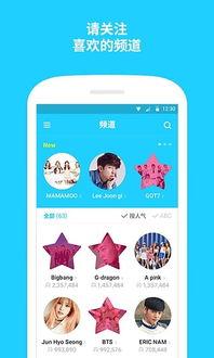 播放明星作文的网站,探索明星作文网站的魅力