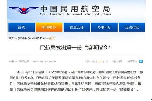 回国留学生头条号申请,留学生头条号聚焦留学回国新趋势