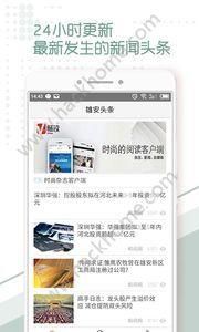 黄石市头条最新爆料,重大事件引发社会关注