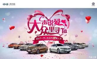 郴州情人节爆料新闻报道,甜蜜瞬间，爱情故事传遍全城