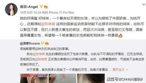 最狠的闺蜜爆料视频,视频揭秘最狠闺蜜的惊人内幕