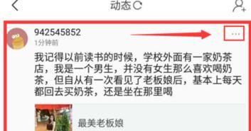 头条里怎么写自己的评论,打造个性鲜明的高质量评论