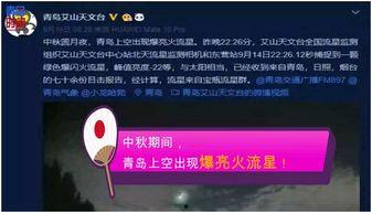 头条中秋游客数量,游客如织，共赏明月人潮涌动