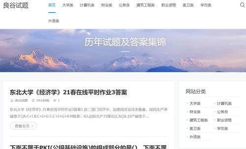 头条设置自动回答问题,一键设置，自动回答问题，轻松应对海量咨询！”