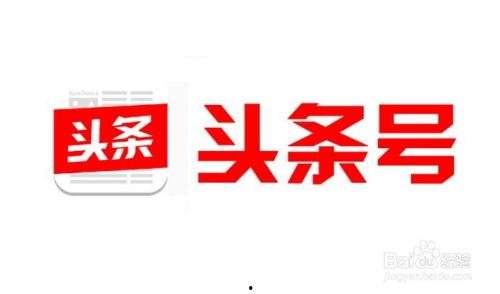 头条作者标识是什么,揭秘幕后高手如何打造爆款文章