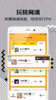 头条号背诵搞笑视频,让你笑到肚子疼