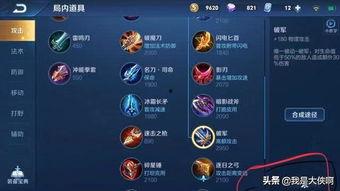 头条游戏怎么获得认证,轻松获得官方认证，提升账号影响力