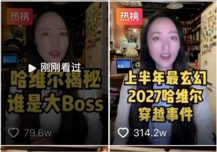 穿越网红,揭秘网络红人的崛起之路