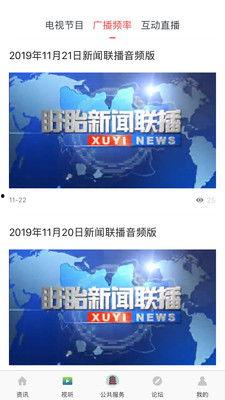 盱眙融媒体头条招聘,助力媒体融合发展