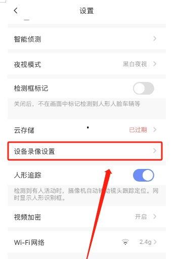 头条录像回放怎么弄,[视频主题]