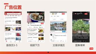 广告公司推头条,广告公司头条策略引领营销潮流