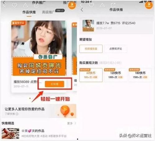 快手网红推广有前景吗吗,未来市场的新风口