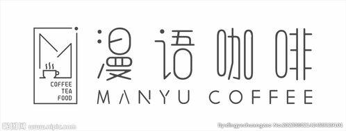 苏州网红咖啡店logo,探寻城市风情的视觉印记