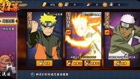 火影组队赛吃瓜,吃瓜群众围观激情对决