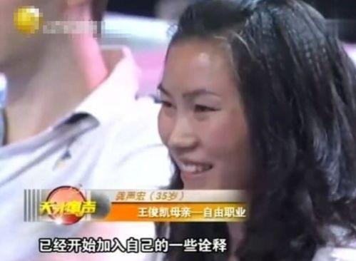 王俊凯的妈妈爆料视频,揭秘明星家庭日常