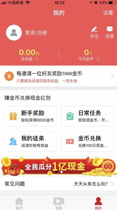 头条怎么互赠年卡红包,轻松实现好友间的快乐传递