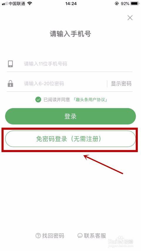 头条怎么卖软件挣钱,软件销售盈利之道