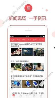 今日头条新闻 广东疫情,多城加强防控措施，最新疫情动态持续更新