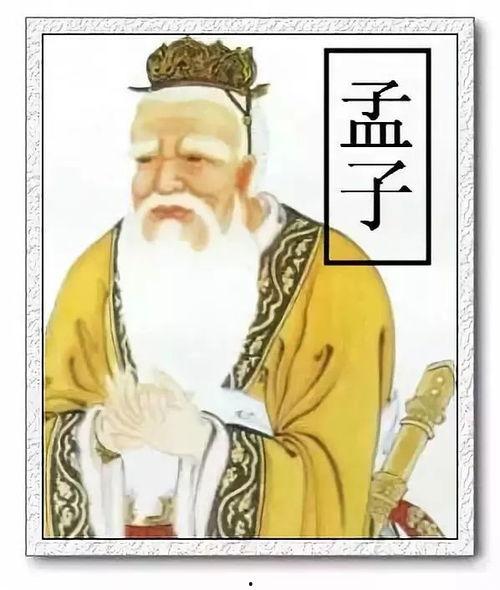 孟子学习吃瓜,从吃瓜中领悟人生哲理