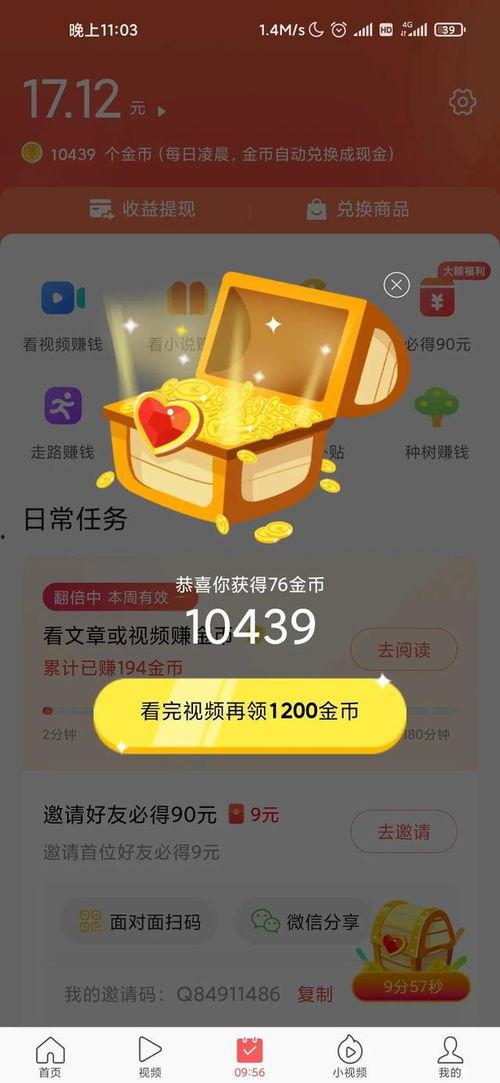 头条怎样查看活跃度,如何轻松查看账号活跃度，提升内容影响力