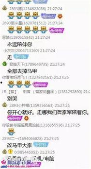 阿真直播爆料视频在线观看,揭秘幕后真相，精彩瞬间回顾