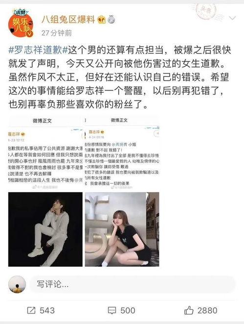 八兔爆料视频大全,揭秘热门话题背后的真相与内幕