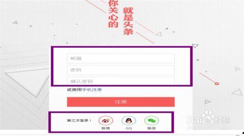 如何知道头条在哪里注册,揭秘其注册地之谜