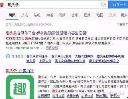 趣头条里面的收益是什么,揭秘如何轻松赚取额外收入