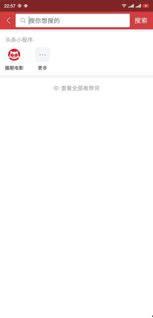 在今日头条看电影收益,揭秘电影爱好者如何轻松赚钱