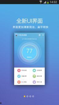 如何优化微头条助手,高效内容生成与优化策略全解析