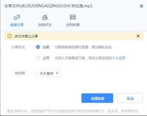 最新爆料事件歌曲下载,热门歌曲下载背后的秘密