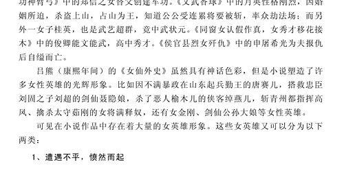 推荐小说吃瓜系统文,穿越古代，成为娱乐圈顶级吃瓜达人