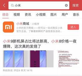 头条小视频如何自动跳转,轻松制作概述文章副标题的技巧n2. 一键生成：如何从头条小视频中提取概述文章副标题n3. 高效内容创作：利用头条小视频自动生成文章副标题的方法n4. 标题党新玩法：从头条小视频自动生成吸引眼球的副标题n5. 标题优化秘籍：头条小视频自动跳转助你快速撰写文章副标题