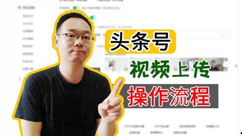 怎么设直播头条号封面,专业技巧与创意灵感