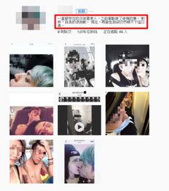 明星下体尺码,下体尺码背后的秘密