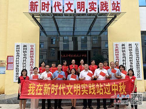 新田县头条,聚焦发展新动态，共绘美好未来画卷