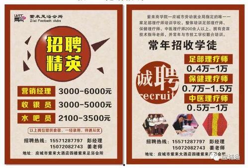 应城明星油脂招聘信息,共创美好未来