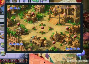 梦幻网红槌,引领潮流的神秘神器