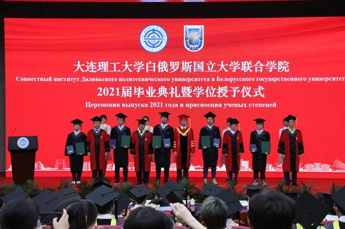 大连学校爆料新闻视频,揭秘校园内幕事件