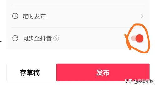 抖音在哪看头条收益,如何轻松查看头条收益