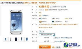 苏州零元购头条,揭秘神秘购物狂欢，零成本购物体验来袭！
