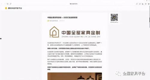 定制头条号,打造专属你的信息盛宴