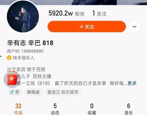 快手韩婧格吃瓜,揭秘娱乐圈幕后故事