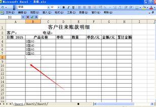 怎么在头条上打字不粘贴,轻松避免粘贴复制烦恼