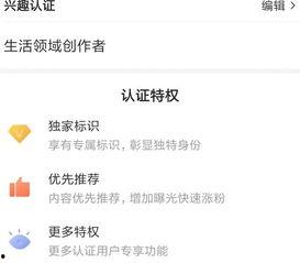 头条认证哪些领域,揭秘热门认证领域背后的机遇与挑战
