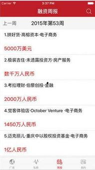 明日头条系统 何时鸣叫,揭秘“何时鸣叫”智能算法背后的秘密