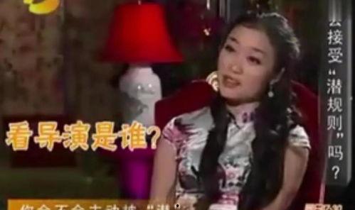 和导演睡得明星是,揭秘那些“同床共枕”的幕后故事